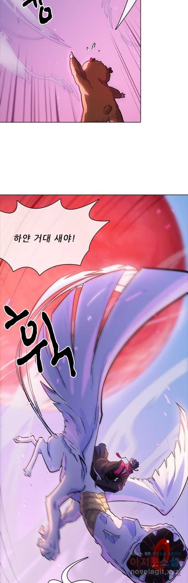 지옥에서 온 구원자 45화 25