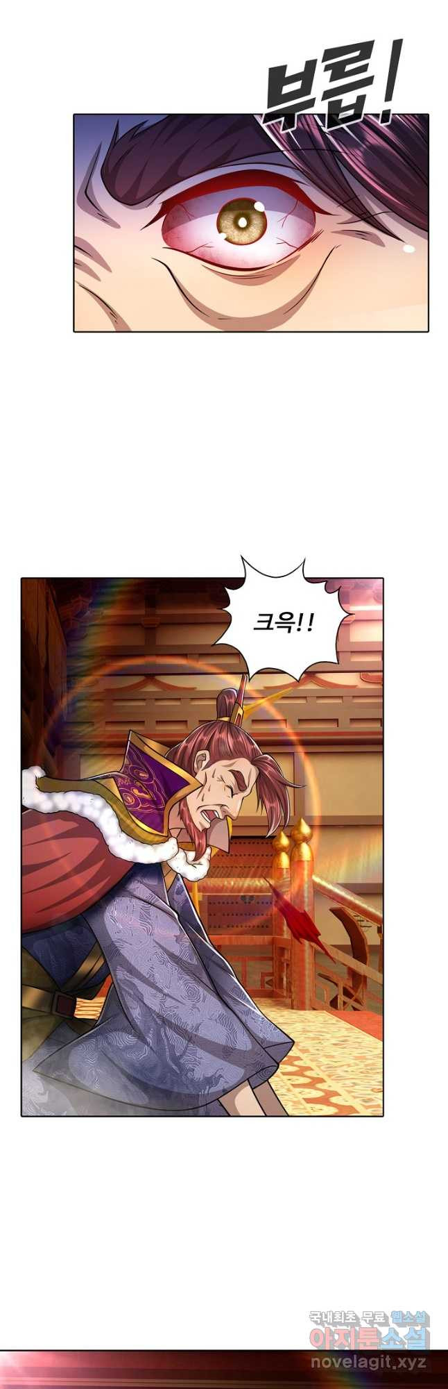 100만 년 만에 귀환하다 75화 33