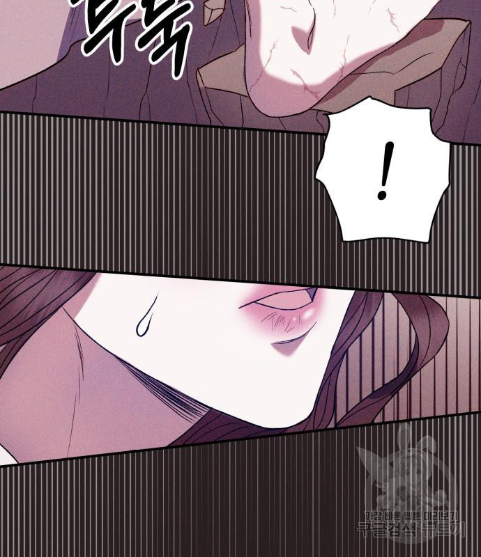 성스러운 그대 이르시길 8화 24