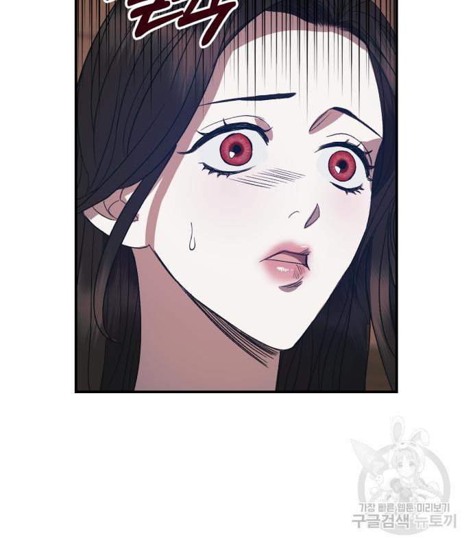 성스러운 그대 이르시길 8화 54
