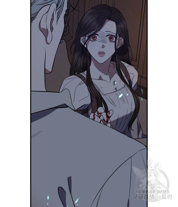 성스러운 그대 이르시길 8화 66