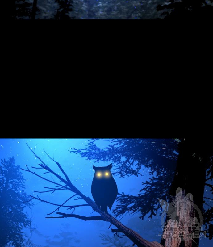 게임 최강 트롤러 5화 2