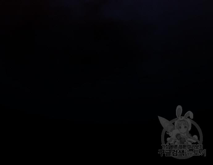 게임 최강 트롤러 5화 163