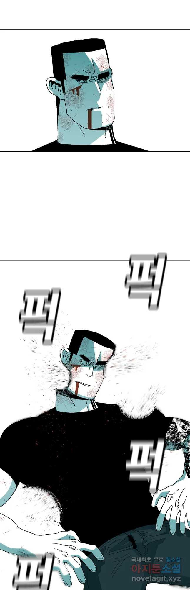 주말 도미 시식회 160화 4