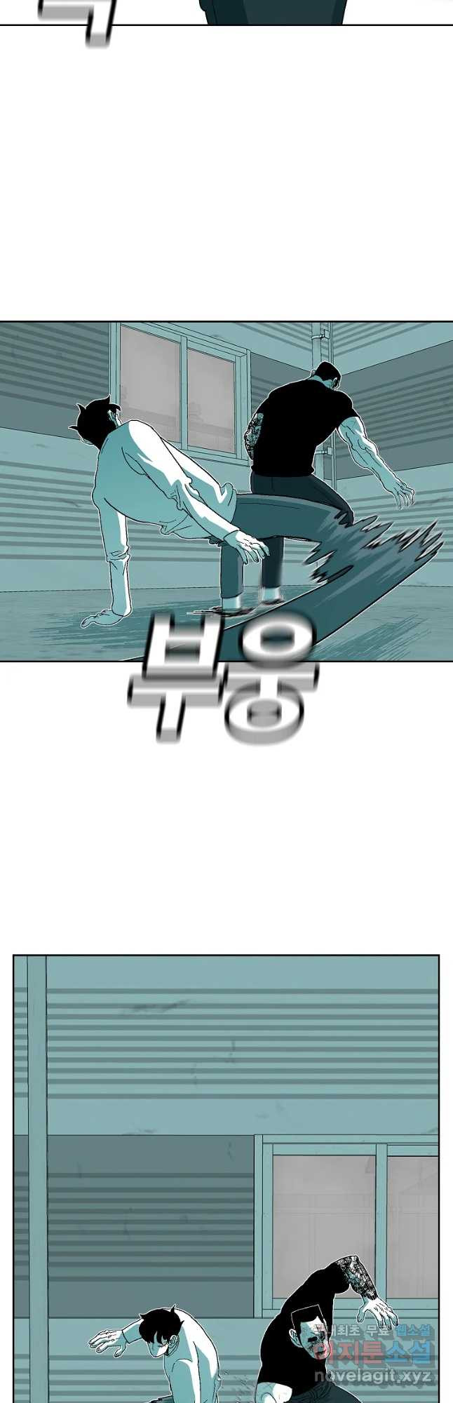주말 도미 시식회 160화 5