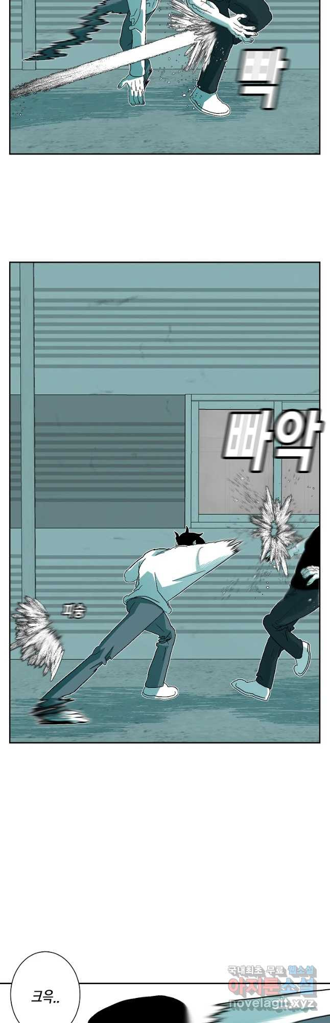 주말 도미 시식회 160화 6