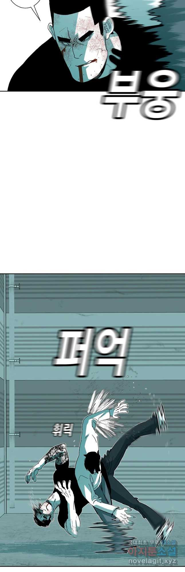 주말 도미 시식회 160화 7