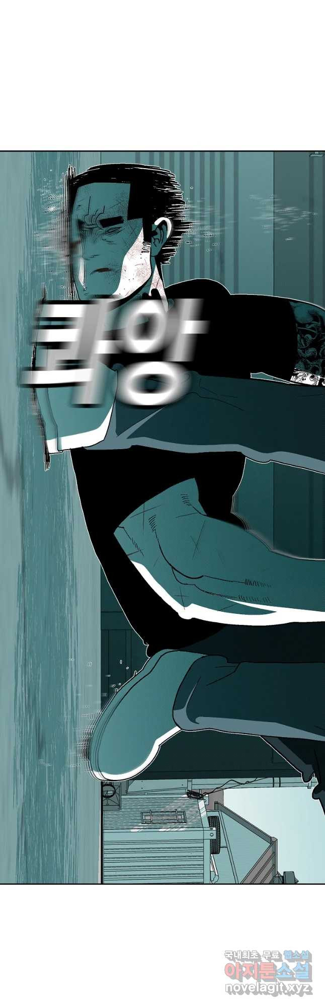 주말 도미 시식회 160화 8