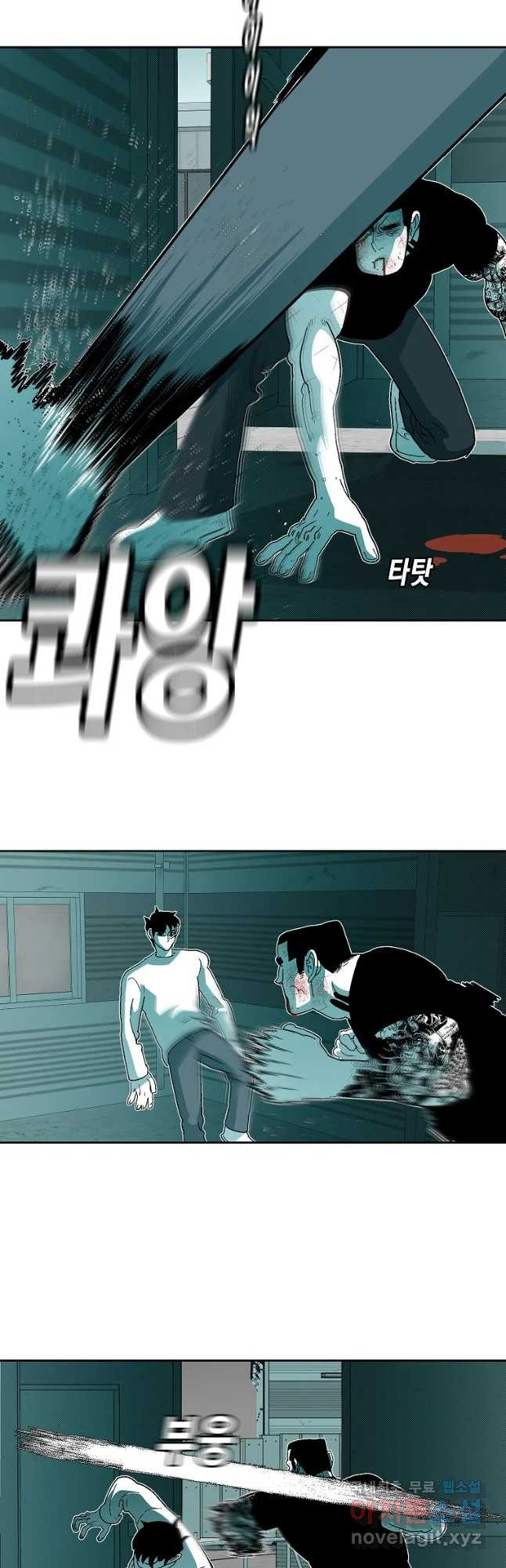 주말 도미 시식회 160화 10