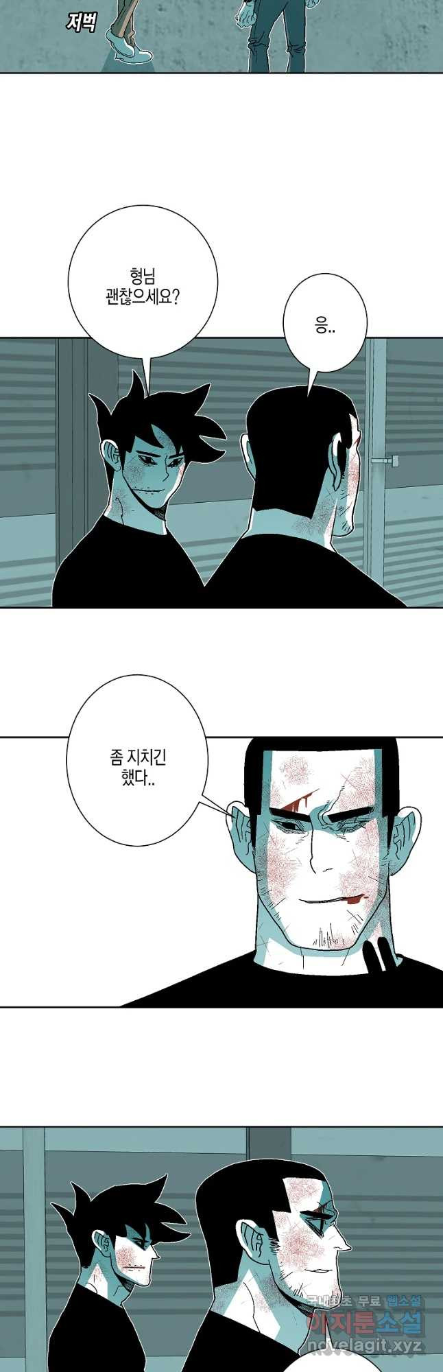 주말 도미 시식회 160화 13