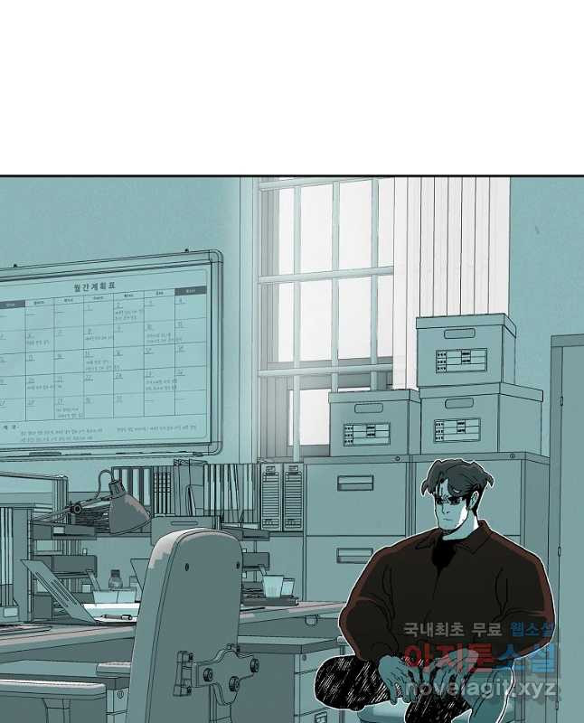 주말 도미 시식회 160화 15