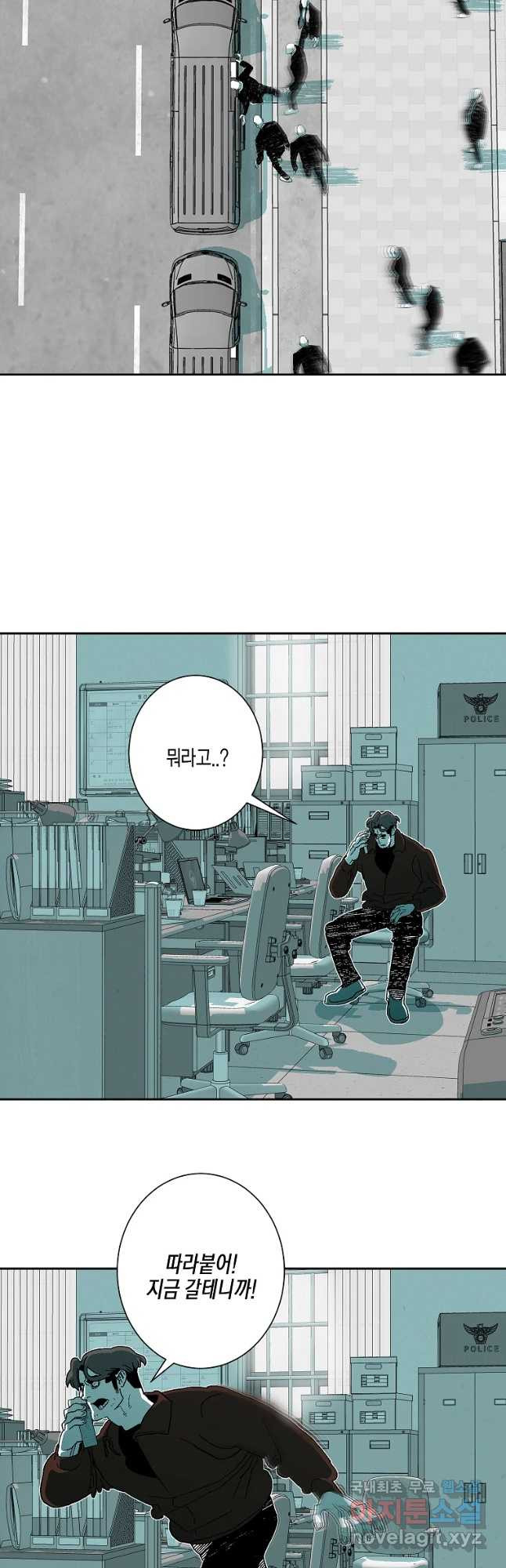 주말 도미 시식회 160화 19