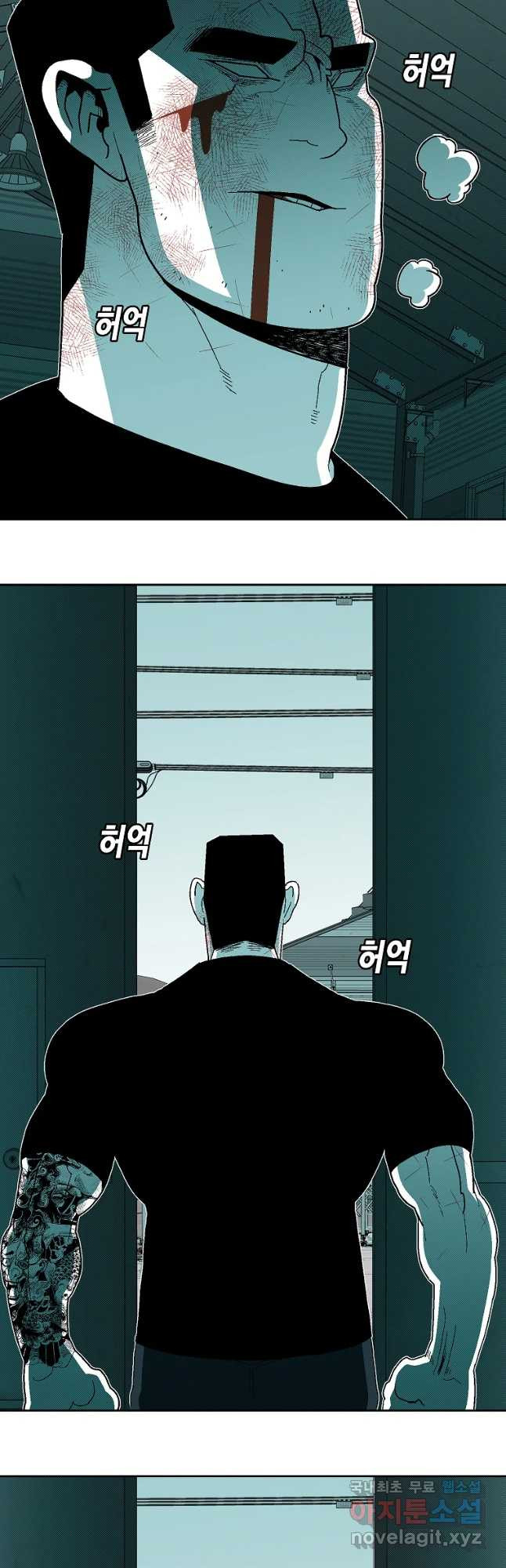주말 도미 시식회 160화 21