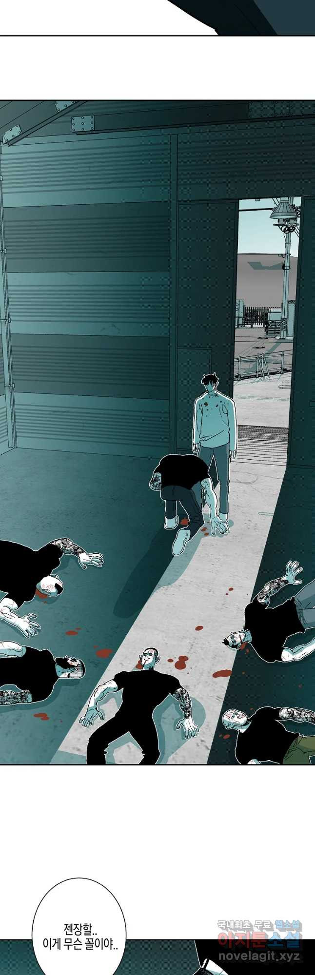 주말 도미 시식회 160화 23
