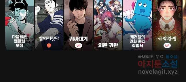 주말 도미 시식회 160화 40