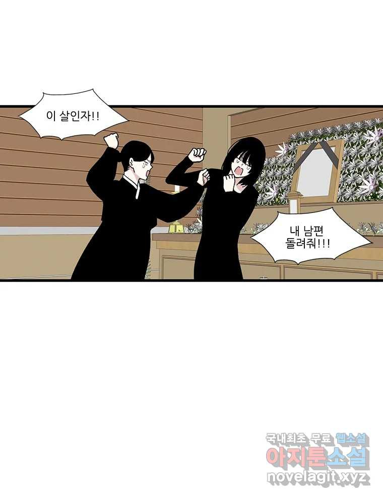 순정 히포크라테스 시즌5 4화 7