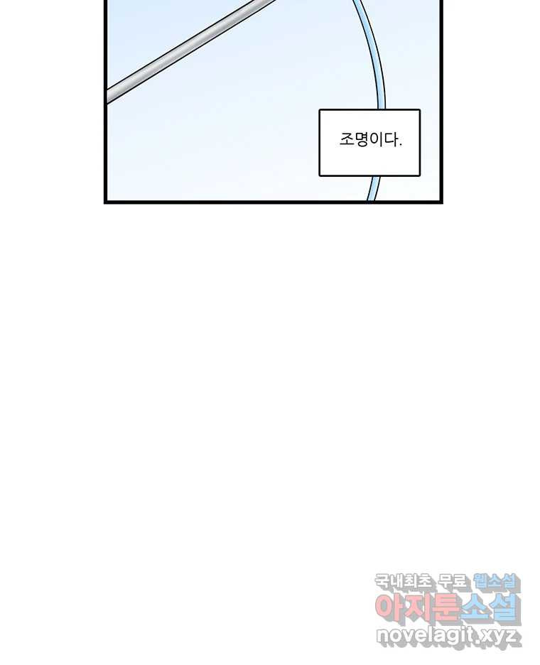 순정 히포크라테스 시즌5 4화 16
