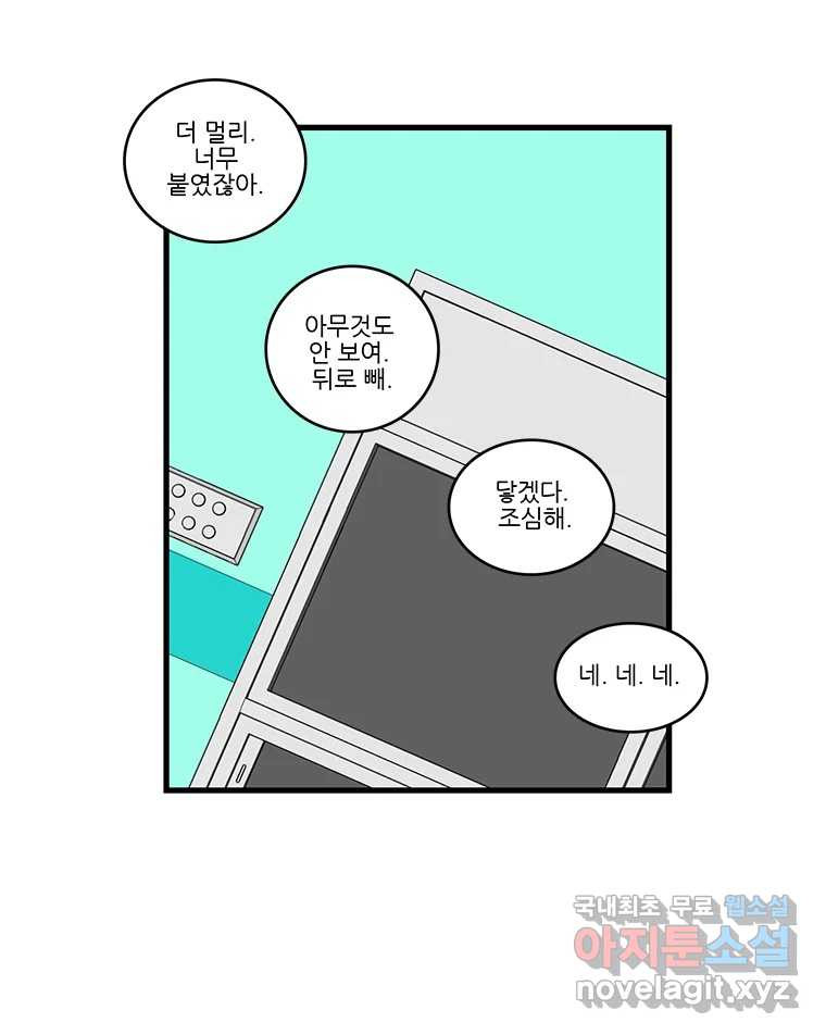 순정 히포크라테스 시즌5 4화 18