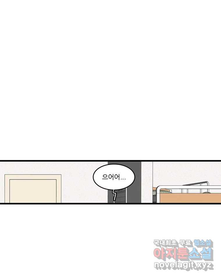 순정 히포크라테스 시즌5 4화 20