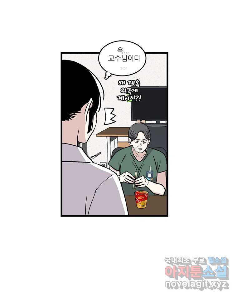 순정 히포크라테스 시즌5 4화 22