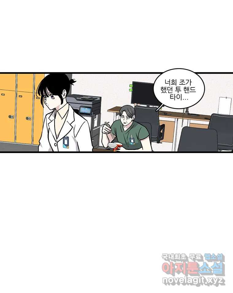순정 히포크라테스 시즌5 4화 24