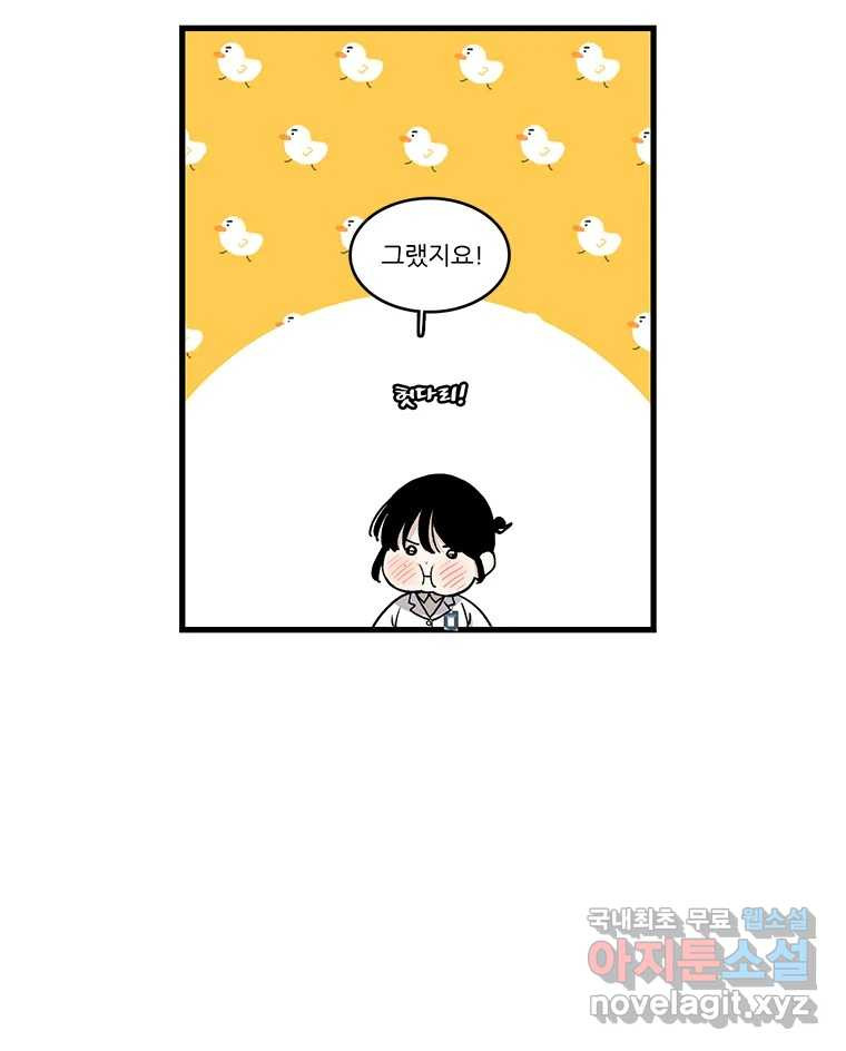 순정 히포크라테스 시즌5 4화 27