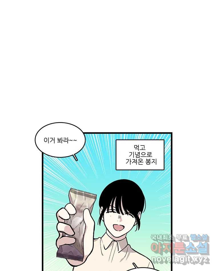 순정 히포크라테스 시즌5 4화 38