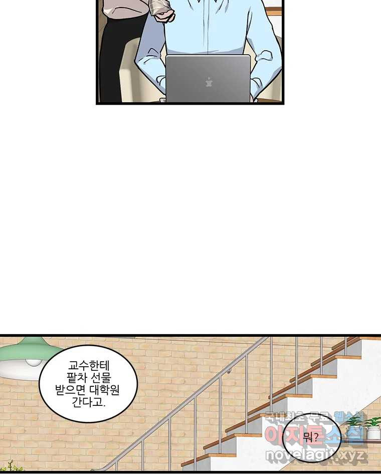순정 히포크라테스 시즌5 4화 40