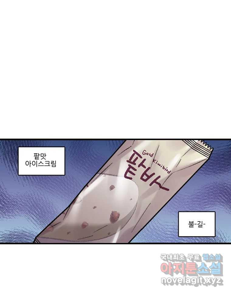 순정 히포크라테스 시즌5 4화 41