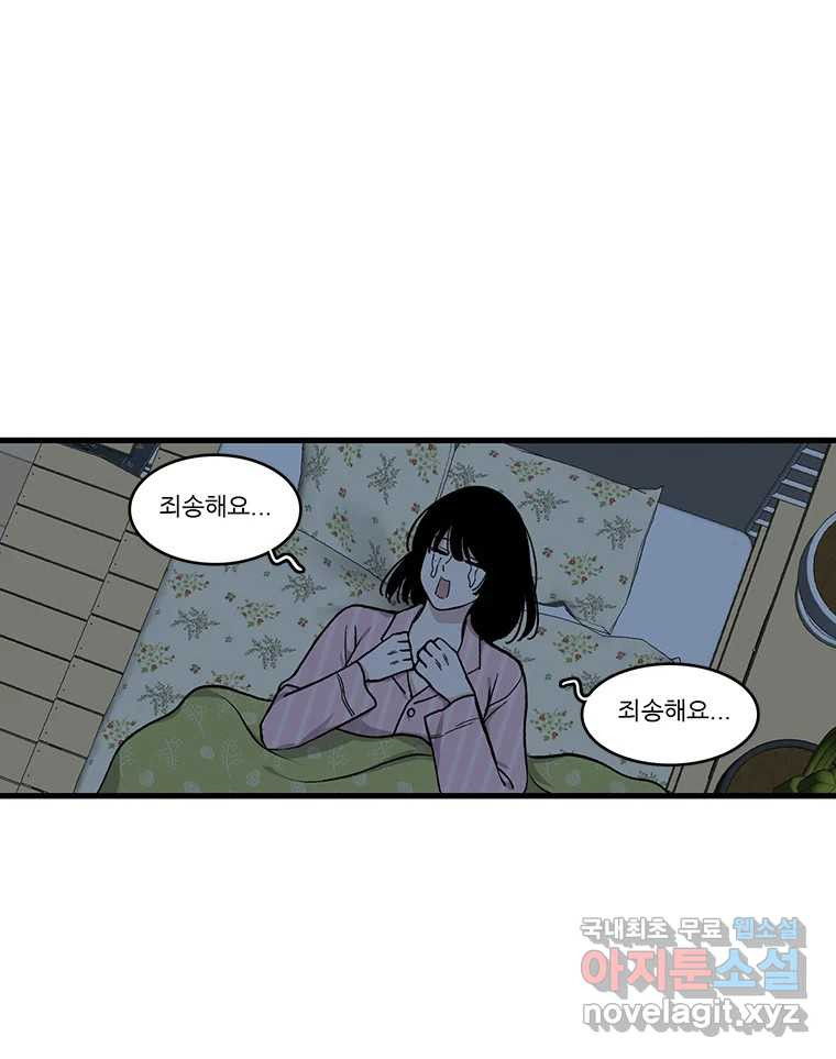 순정 히포크라테스 시즌5 4화 45