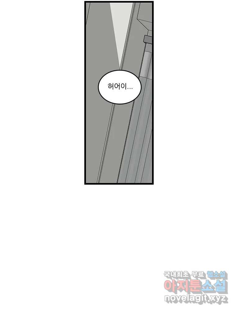 순정 히포크라테스 시즌5 4화 49