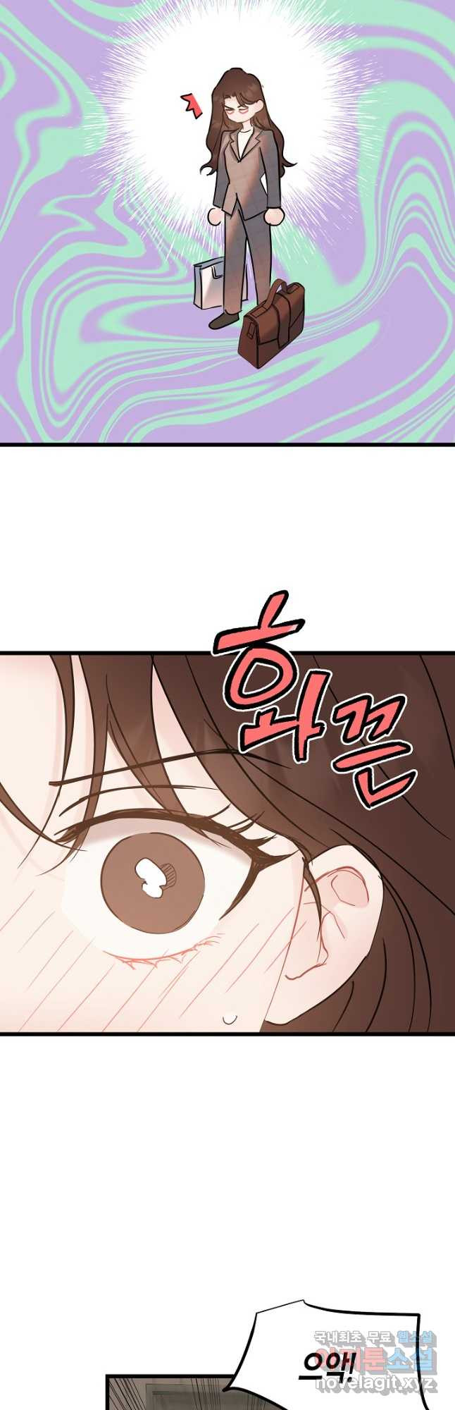 열애의 품격 37화 6