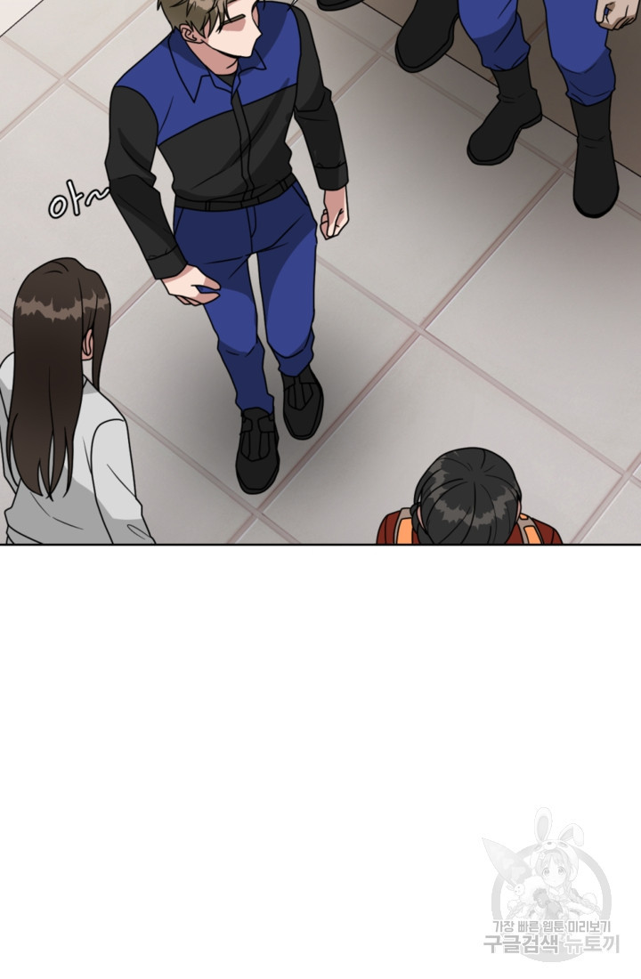 오만한 그 남자의 여비서 16화 7