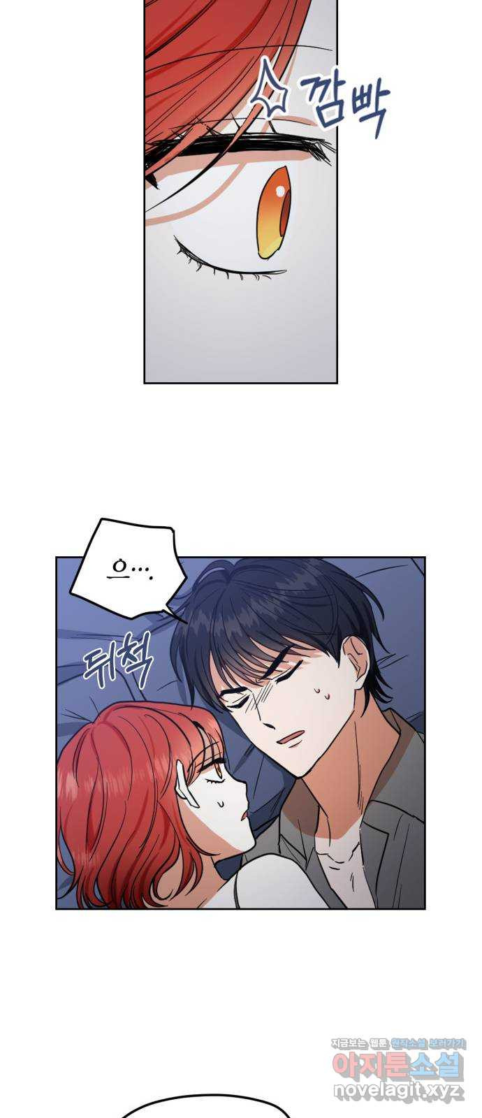 남편을 만렙으로 키우려 합니다 73화 23