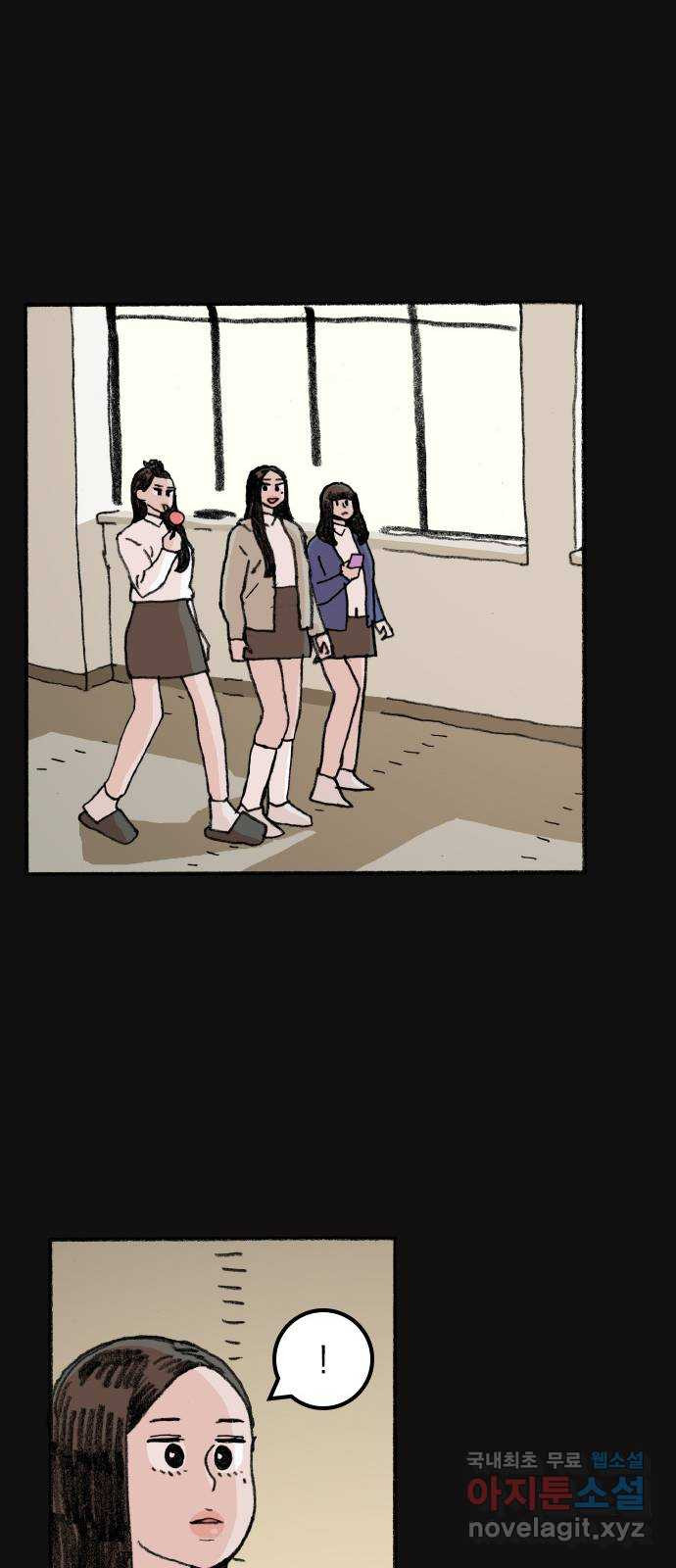 지옥급식 69화. 학생회(21) 2