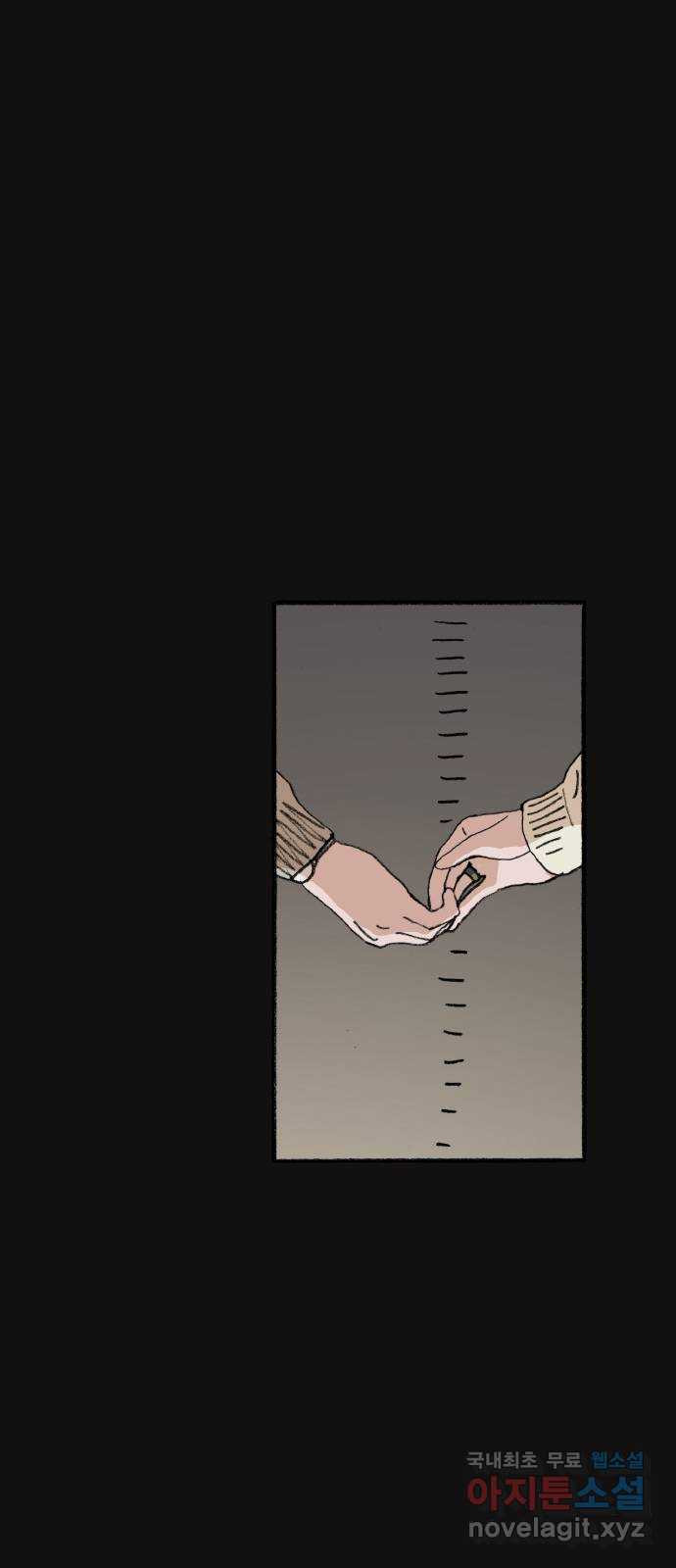 지옥급식 69화. 학생회(21) 13