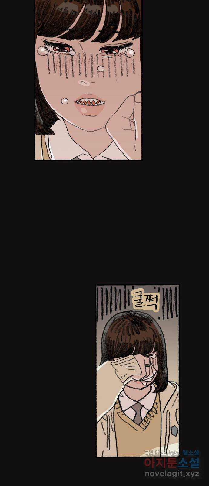 지옥급식 69화. 학생회(21) 24