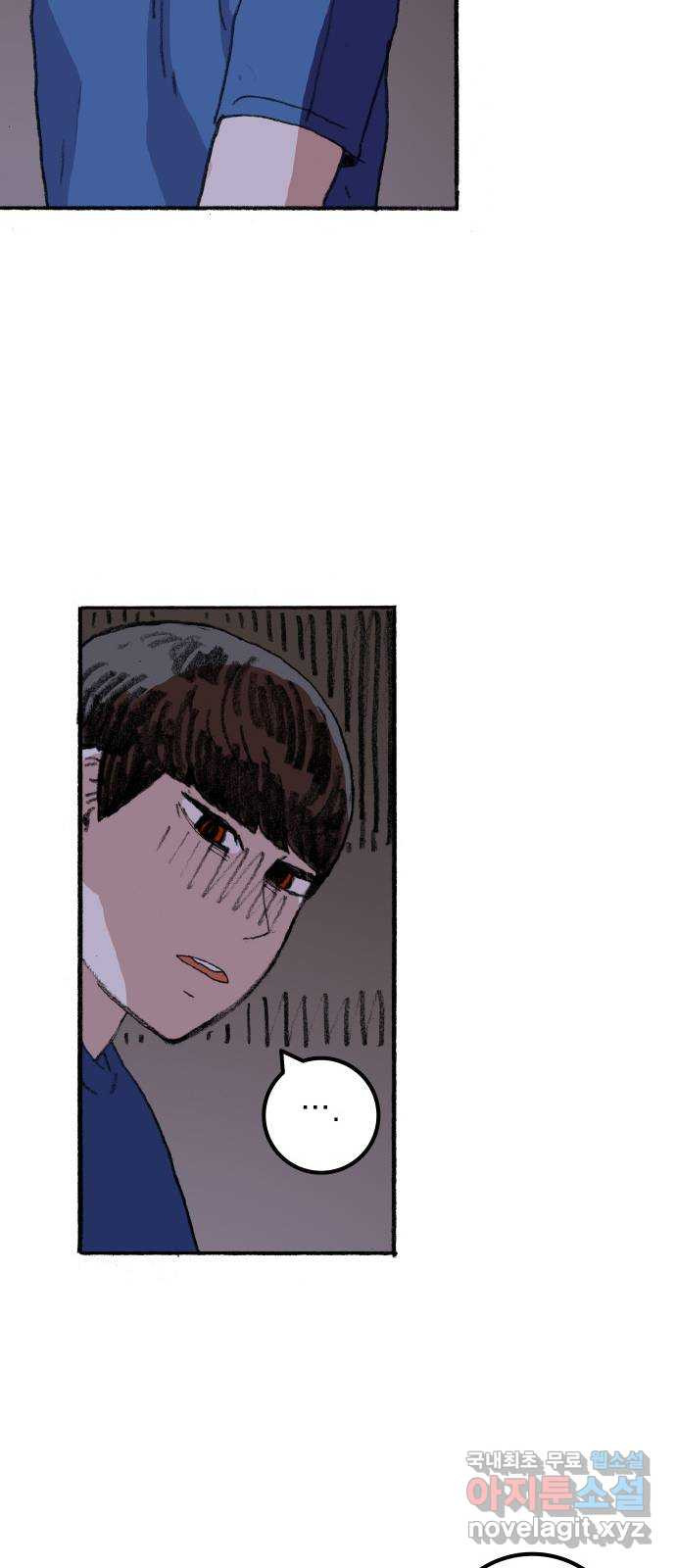 지옥급식 69화. 학생회(21) 47