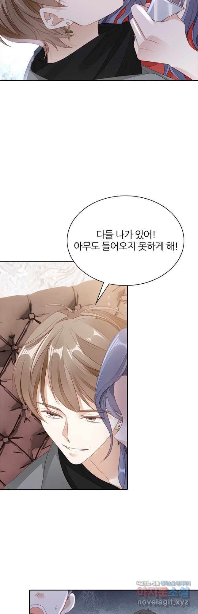 나보고 개과천선하라고 33화 3