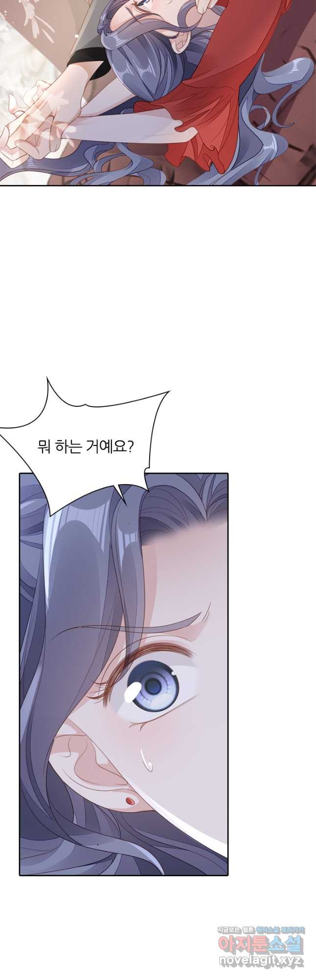 나보고 개과천선하라고 33화 9