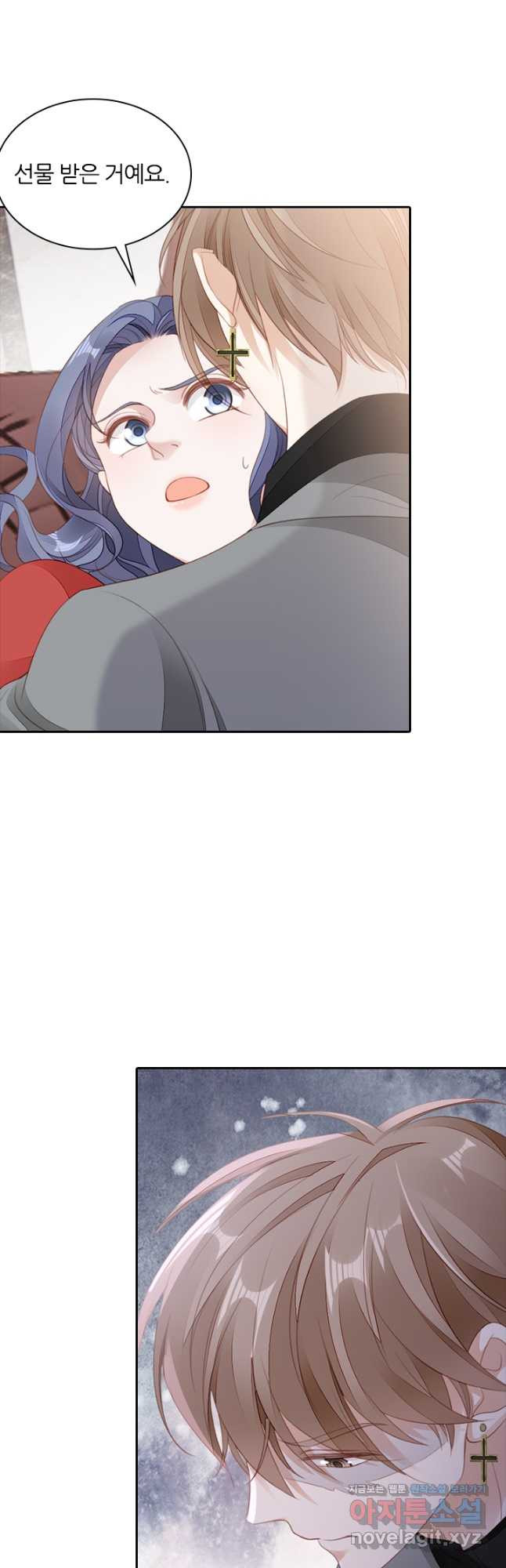 나보고 개과천선하라고 33화 12