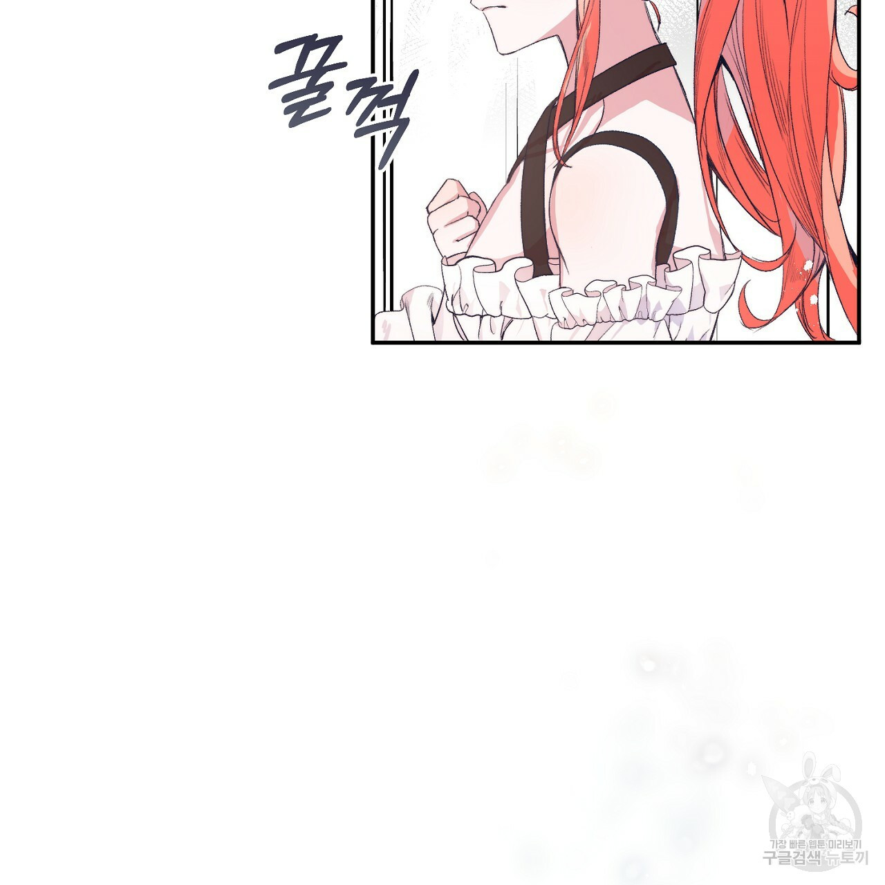 내 개를 황위에 올리는 방법 2화 43