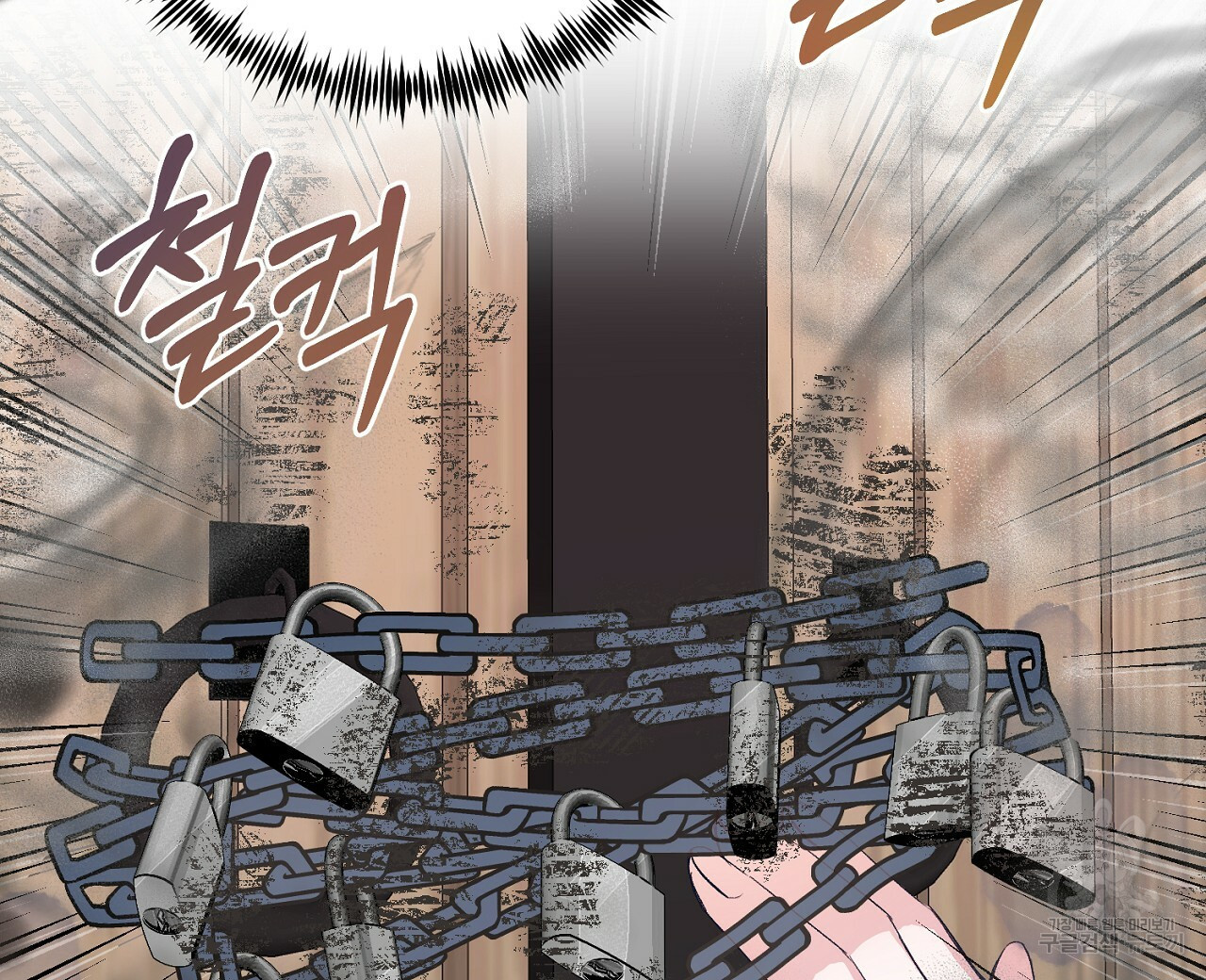 내 개를 황위에 올리는 방법 2화 88