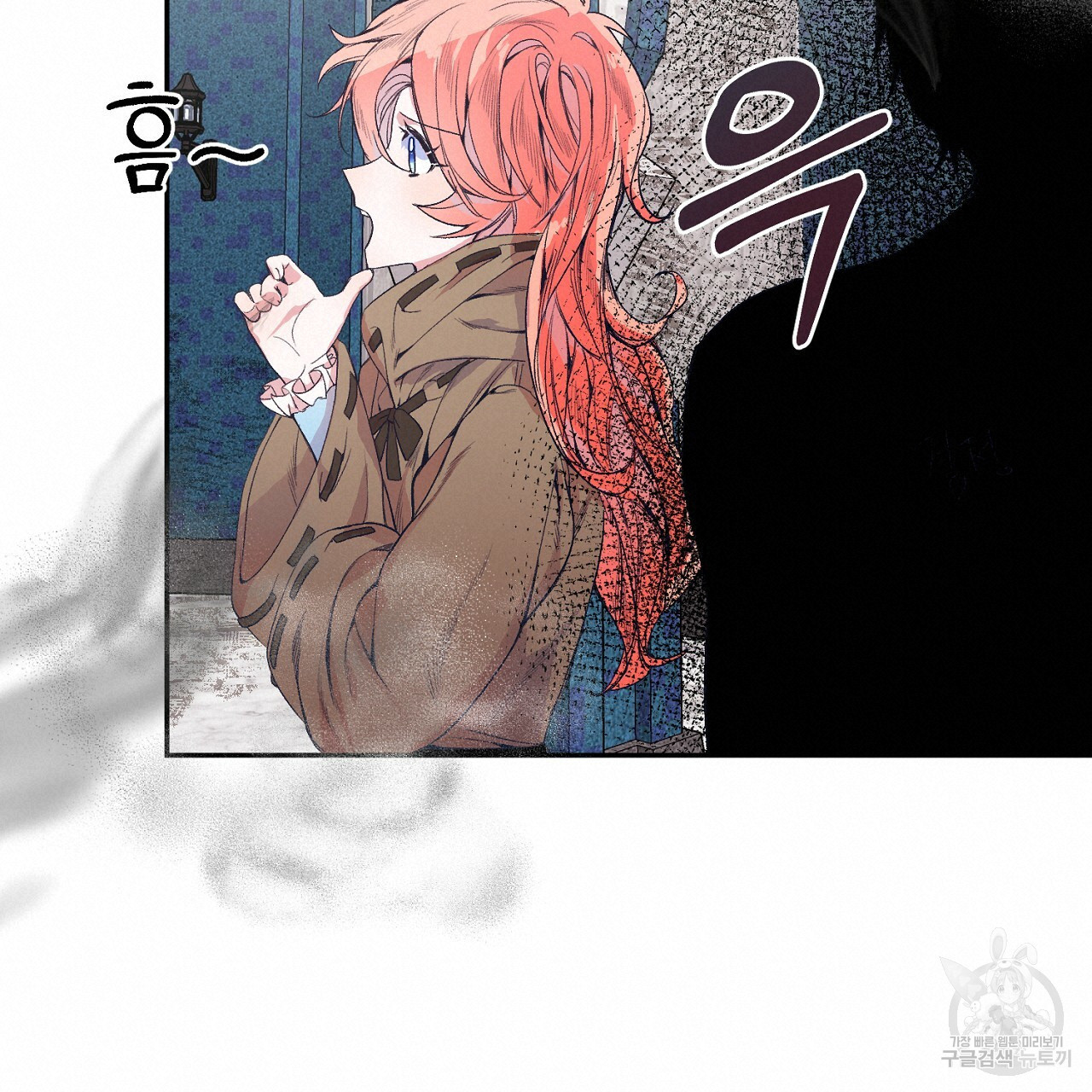 내 개를 황위에 올리는 방법 2화 95