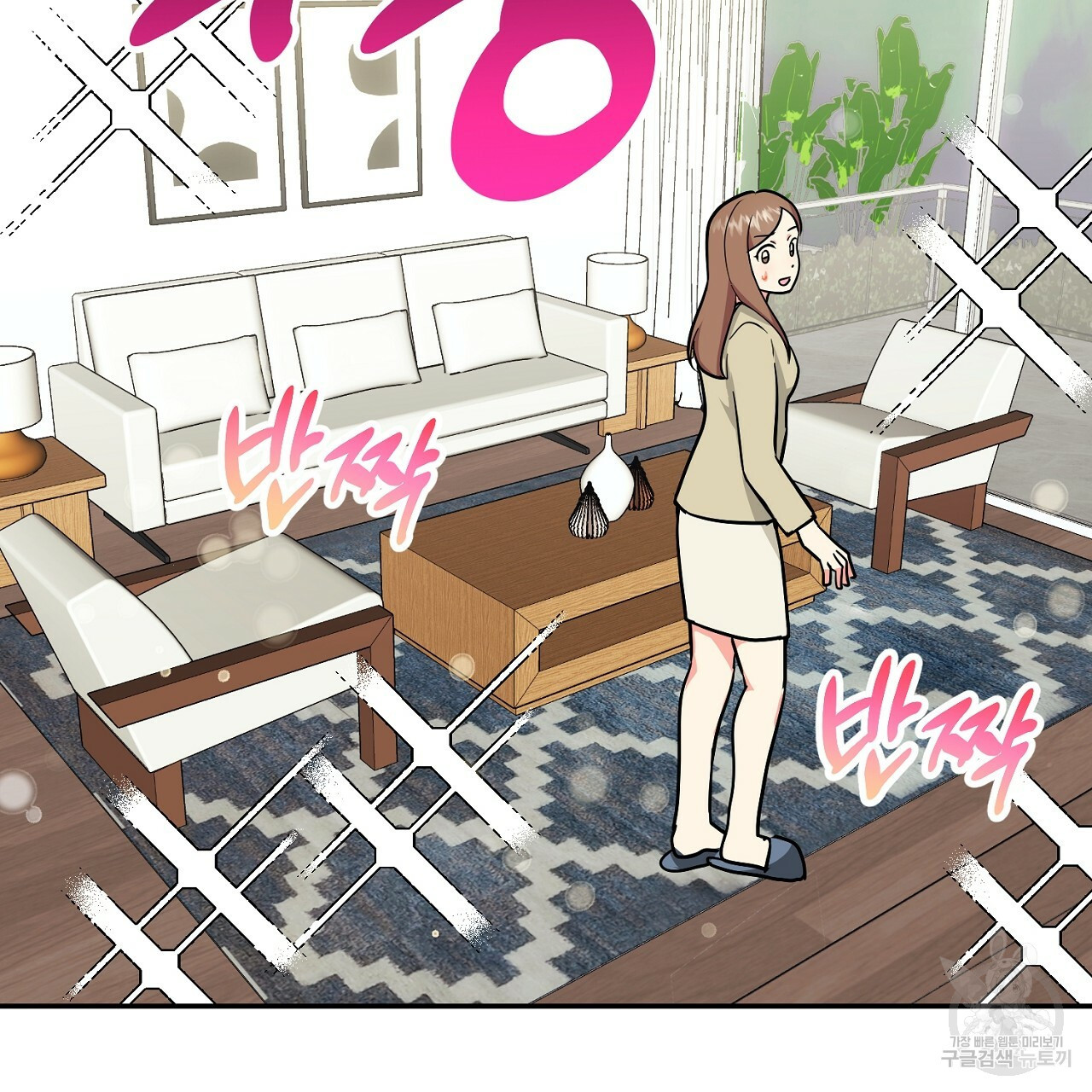 음란한 바게트 빵 외전 4화 17