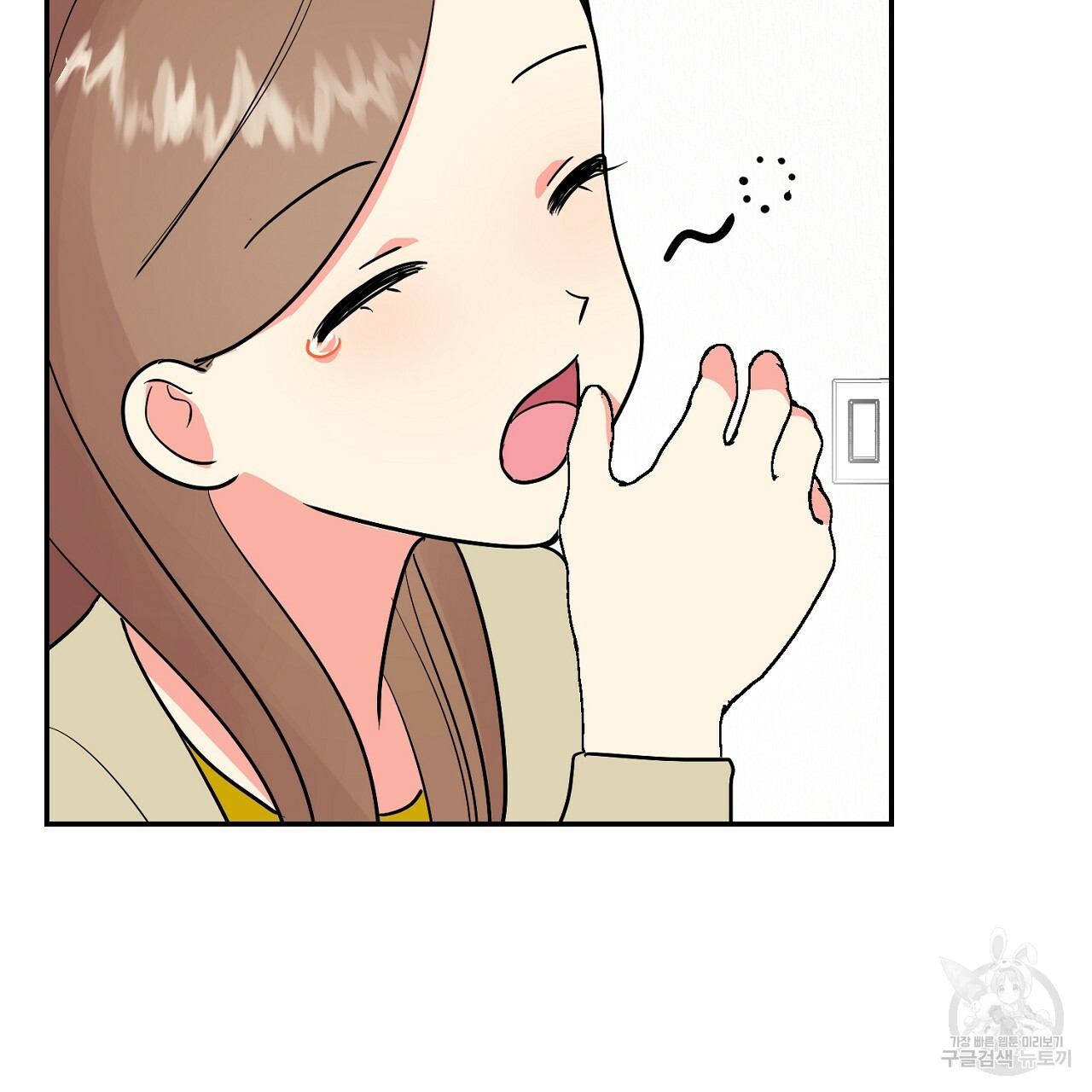 음란한 바게트 빵 외전 4화 28