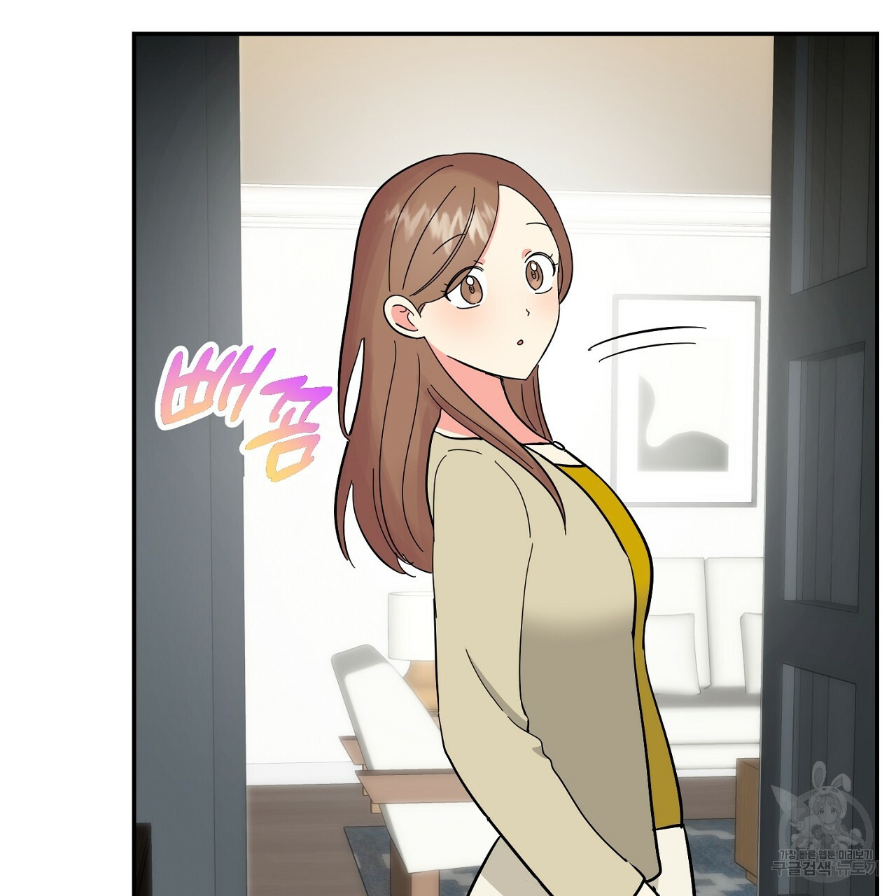 음란한 바게트 빵 외전 4화 34