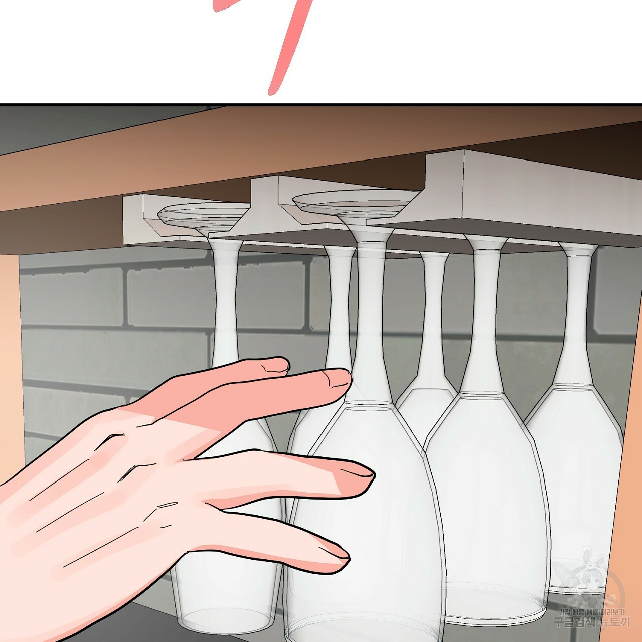 음란한 바게트 빵 외전 4화 37