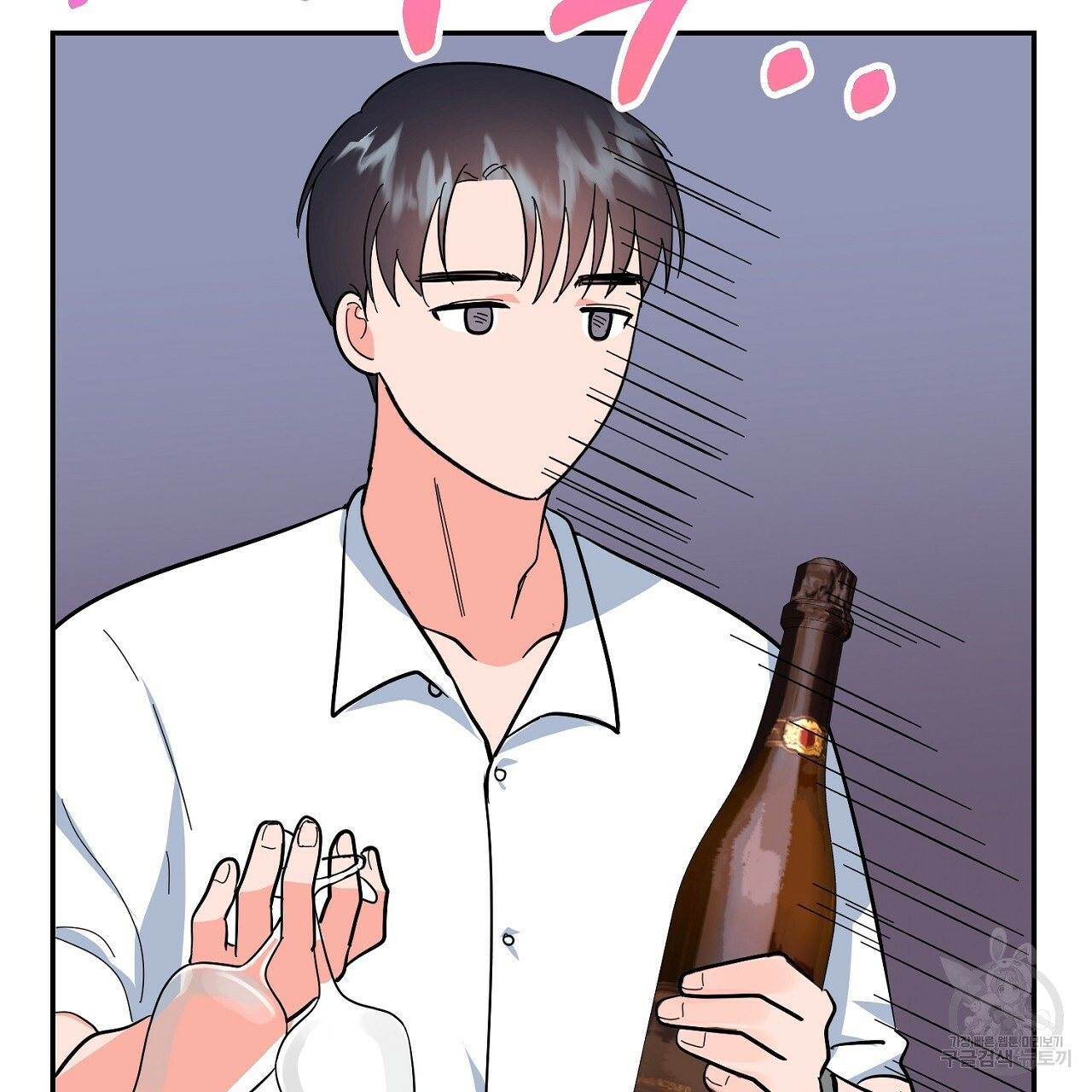 음란한 바게트 빵 외전 4화 52