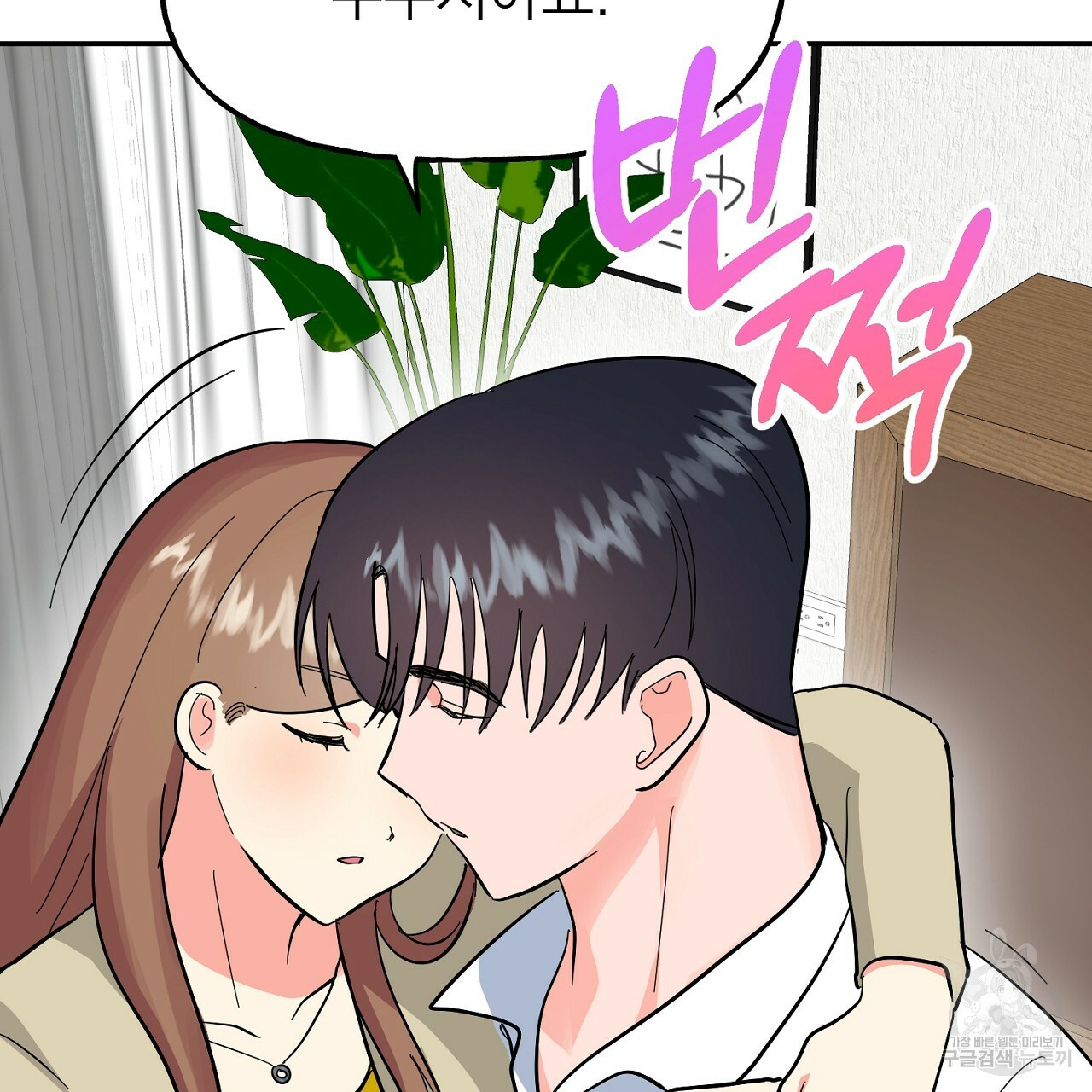 음란한 바게트 빵 외전 4화 58